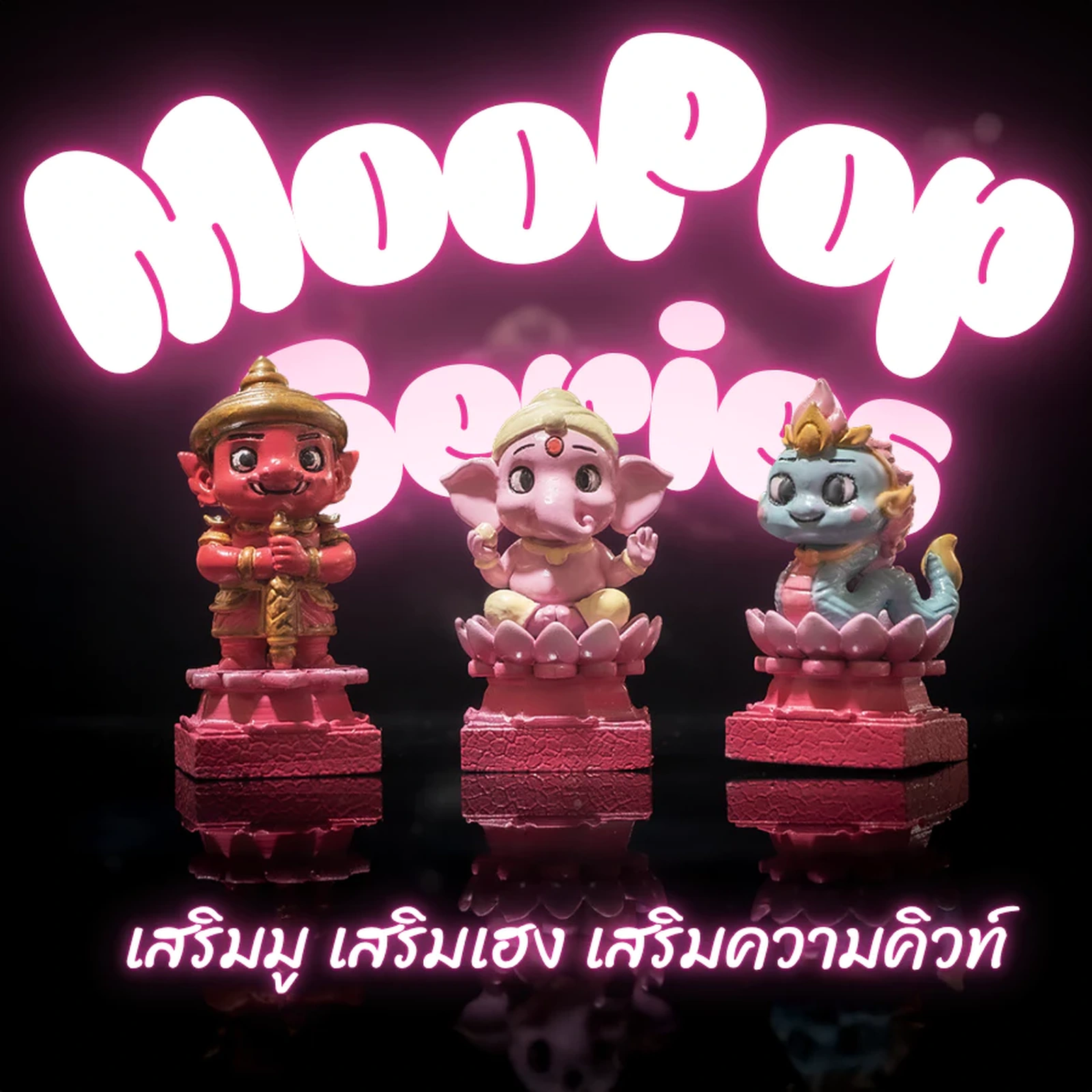 Moopop Series Keycap