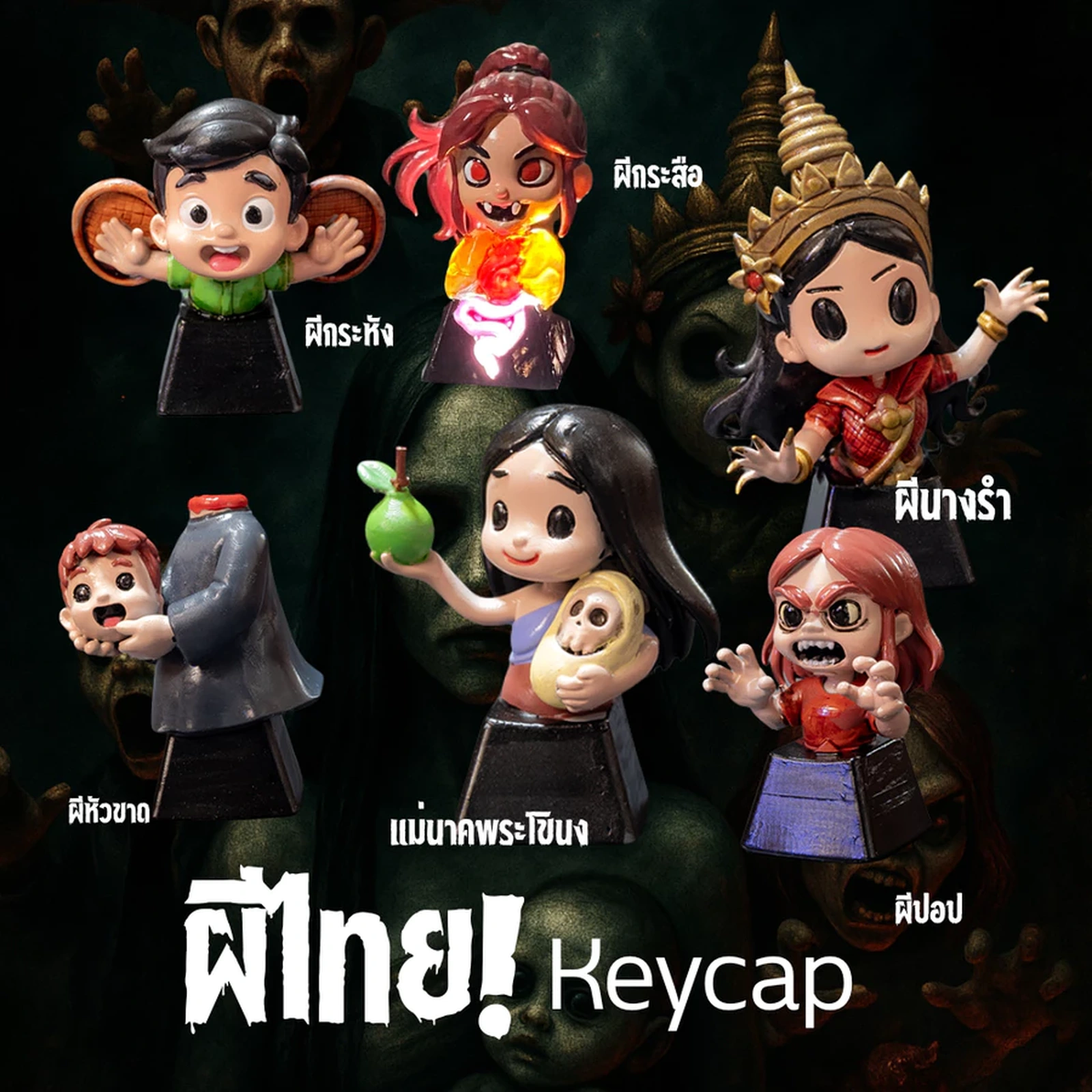 ผีไทย Keycap