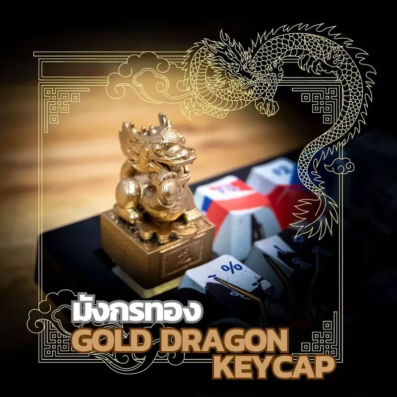 Gold Dragon artisan keycap by Keycap Maker