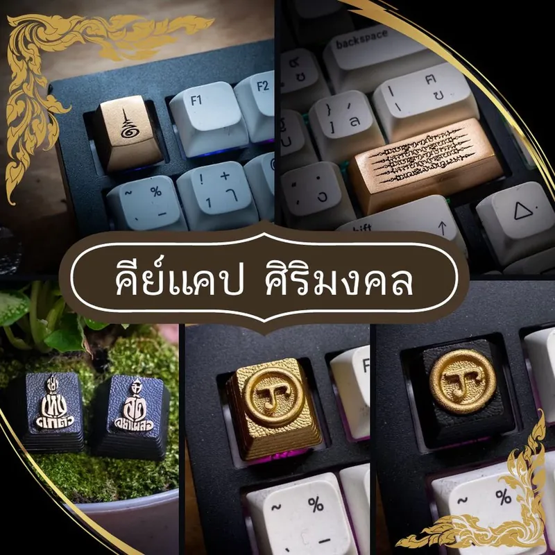 Sirimongkol Keycap Set