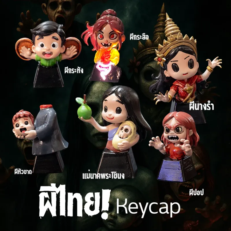 ผีไทย Keycap