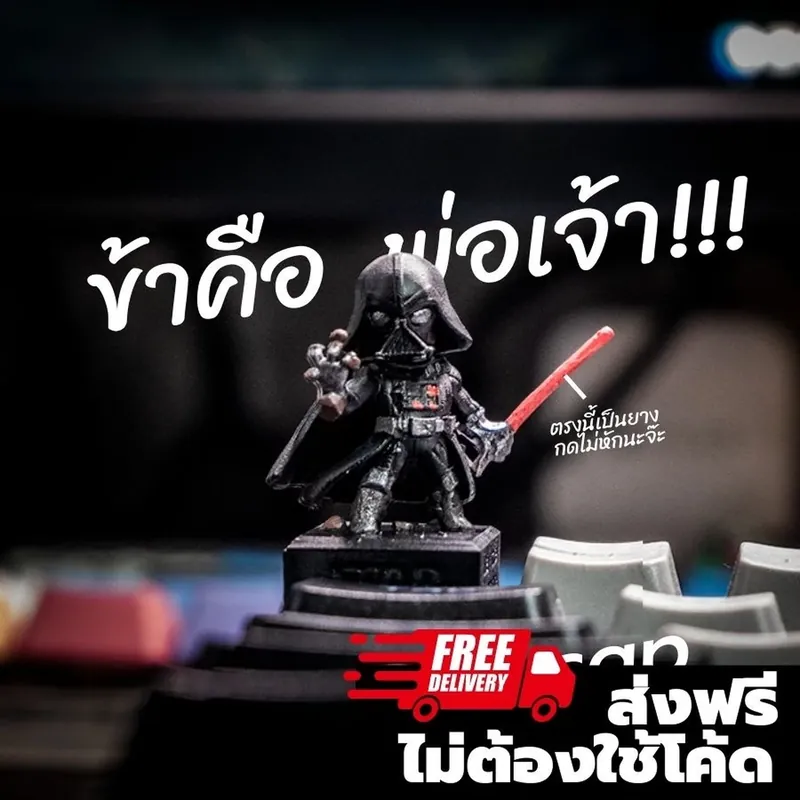 Fantasy Keycap และ Horror Artisan Keycap
